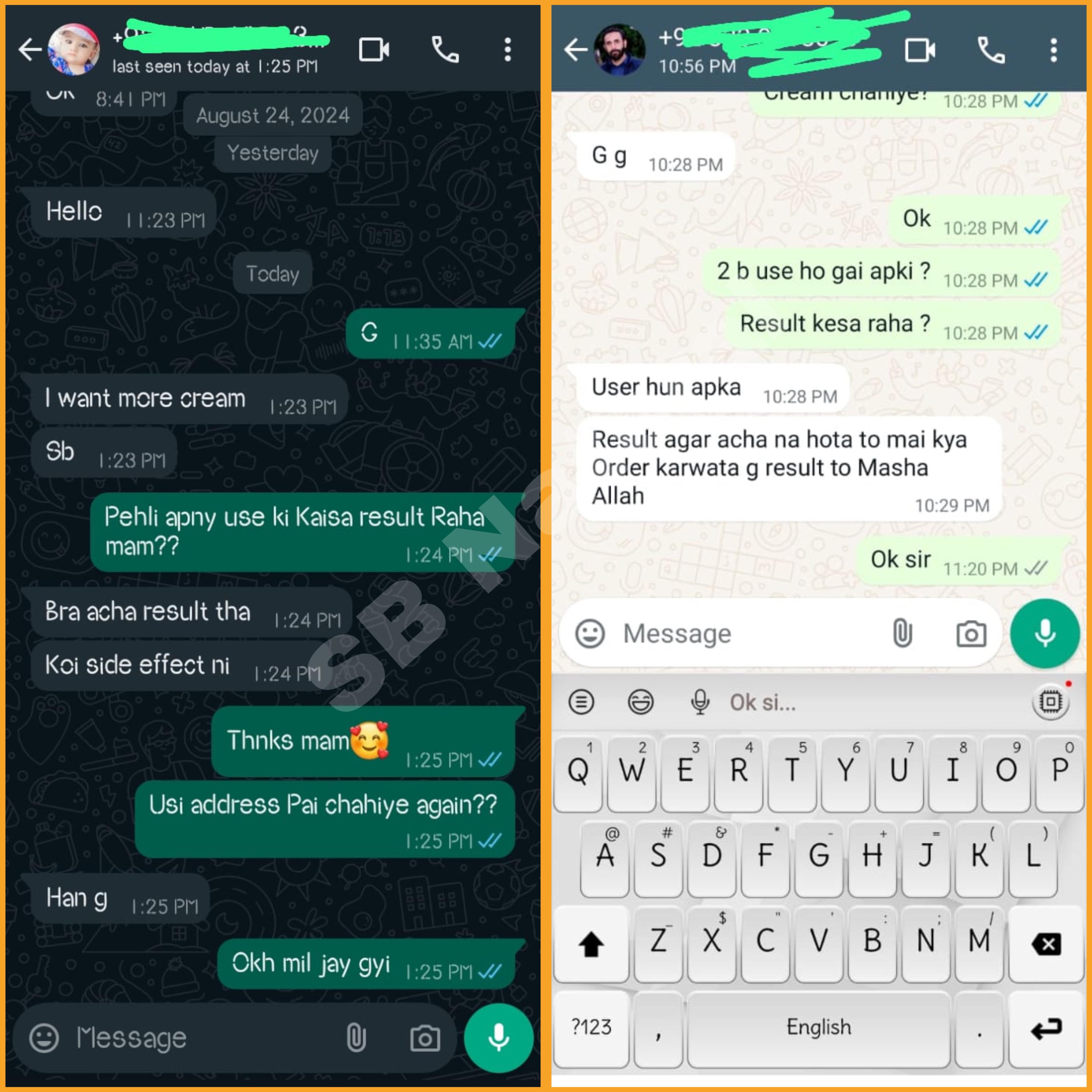 DREAM BRIGHTENING CREAM