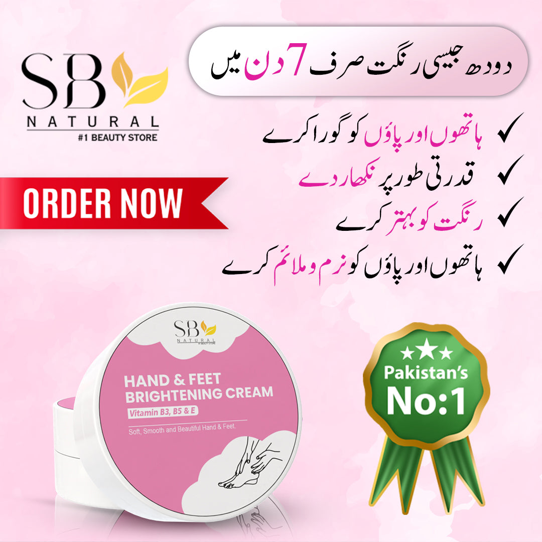 Get Free Facewash | Ramzan Offer